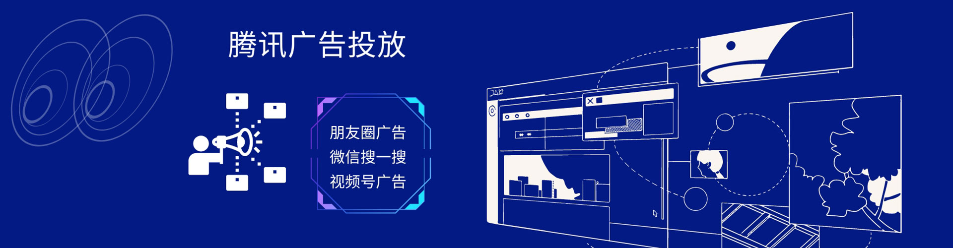 台儿庄sem推广